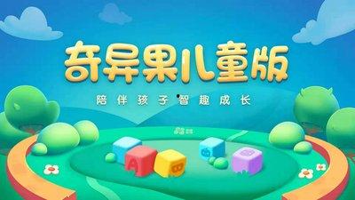 少儿 视频,少儿视频的精彩世界探索