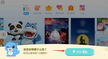 少儿 视频,少儿视频的精彩世界探索