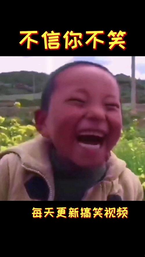 搞笑搞笑视频,让你笑到肚子疼