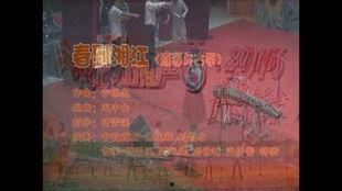 古筝合奏视频,悠扬旋律中的和谐共鸣