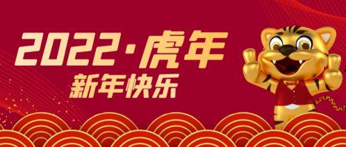 拜年视频音乐,拜年视频音乐背后的温馨故事