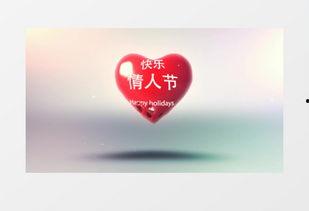 情人节视频素材,情人节甜蜜瞬间回顾