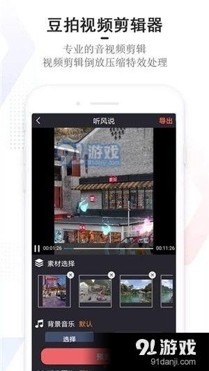 拍视频特效软件,拍视频特效软件带来的创意盛宴