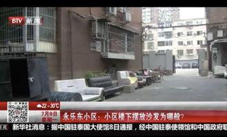 涧西吃瓜最新事件爆料新闻,最新爆料揭露惊人内幕
