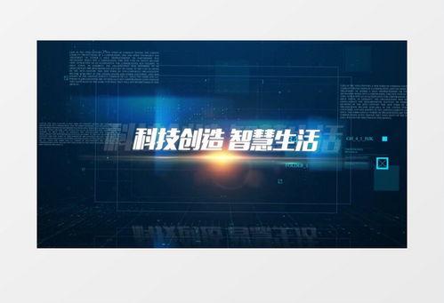 企业视频制作,打造视觉营销利器，提升品牌影响力