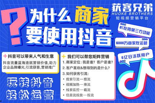 视频营销推广,打造爆款内容的秘诀解析