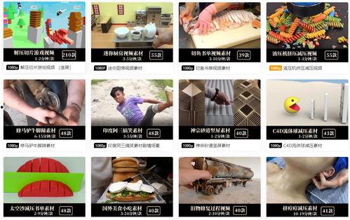 搞笑视频素材网站,让你笑到肚子疼