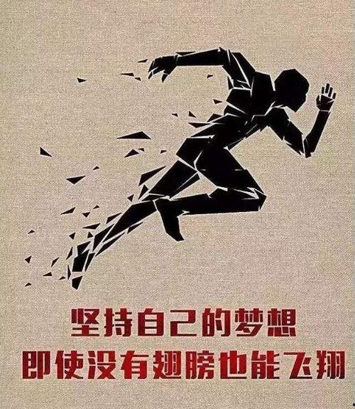 励志正能量视频,励志正能量视频启示录