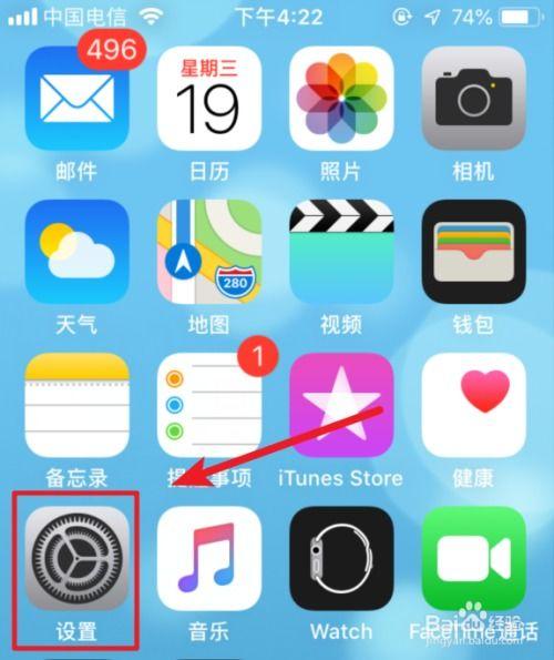 苹果手机怎么拼视频,打造个性化短视频教程