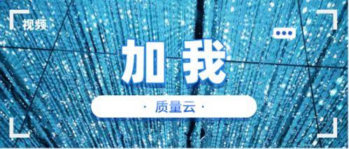 质量视频,揭秘卓越品质背后的秘密