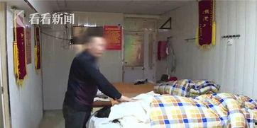 盲人按摩视频,盲人按摩师技艺展示