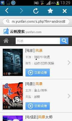 片视频播放,[视频标题]