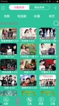 片视频播放,[视频标题]