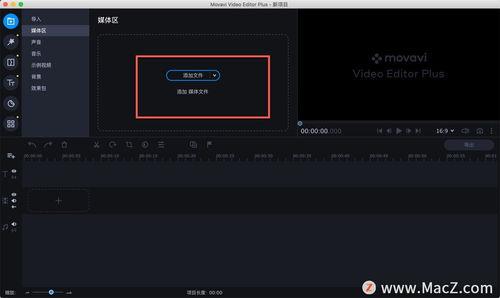如何修视频,从入门到精通