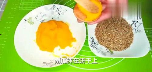 做饼干视频,跟随视频教程轻松制作美味饼干