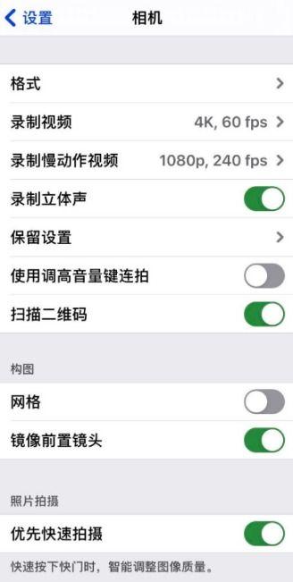 微信视频镜像,捕捉生活瞬间，重温美好时光