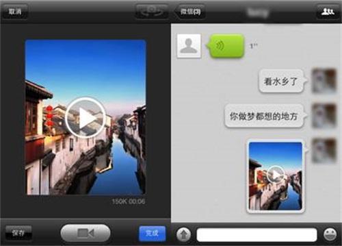 微信视频镜像,捕捉生活瞬间，重温美好时光