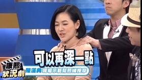 明星按摩视频,跟随偶像轻松放松身心