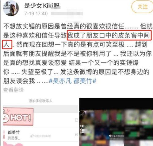 吃瓜最新事件爆料16岁,吃瓜群众热议不断