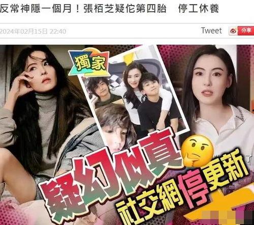 吃瓜最新事件爆料16岁,吃瓜群众热议不断