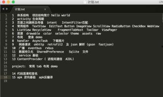 入门视频教程,轻松掌握技能的快速指南