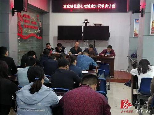 健康讲座视频,视频精华内容概览