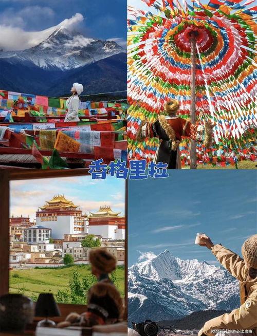 云南导游视频,导游视频中的秘境之旅