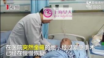 高位截瘫视频,高位截瘫患者生活挑战与康复之路
