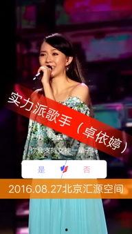 卓依婷视频,重温那些年感动我们的旋律