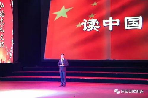 诗朗诵视频,诗意盎然，情感共鸣