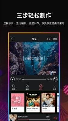 视频音乐合成,探索视频音乐合成的魅力