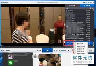 电脑微信怎么视频,打造精彩内容概述