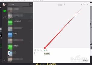 电脑微信怎么视频,打造精彩内容概述