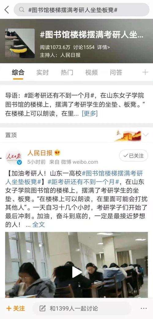 考研视频,深度解读各科重点与难点