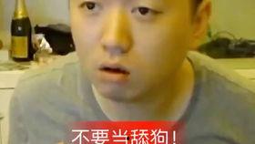 主播骂人视频,网络暴力何时休？