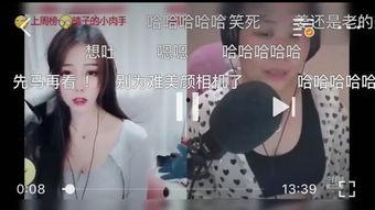 主播骂人视频,网络暴力何时休？