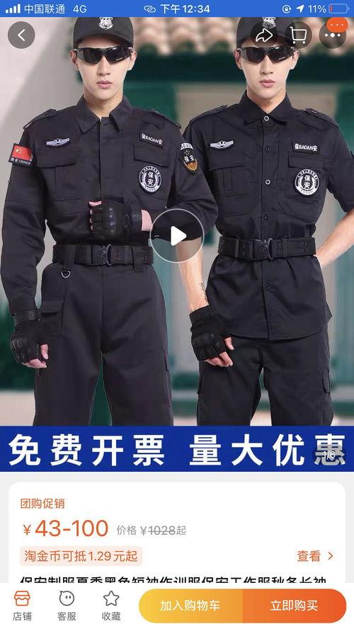 kplag吃瓜爆料,揭秘电竞圈幕后风云