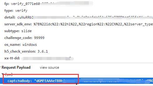 今日抖音热点吃瓜,揭秘今日吃瓜热点背后的真相