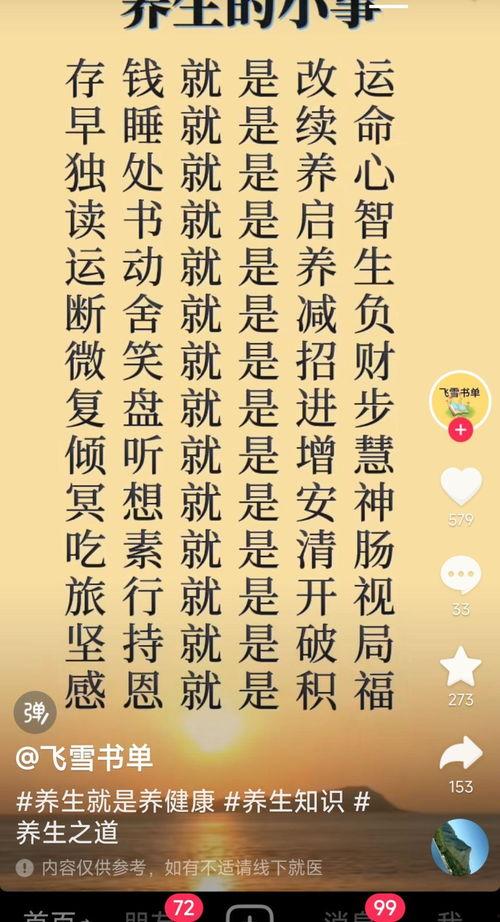 知足常乐视频,探寻幸福生活的秘诀