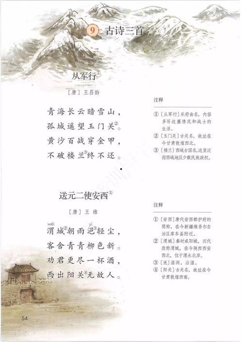 五年级下册教学视频,五年级下册教学视频精华回顾