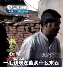 乞丐要饭视频,揭秘乞丐要饭背后的辛酸故事