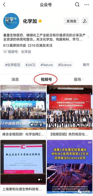 学术视频,探索知识前沿的视觉之旅