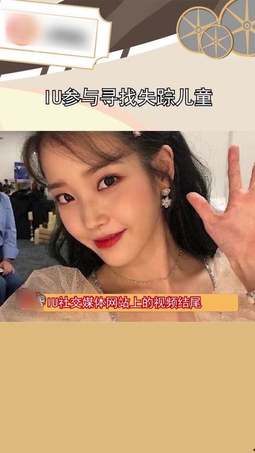 iu视频,音乐与情感的完美融合