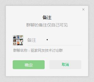 微信群聊视频,微信群聊视频精彩瞬间回顾