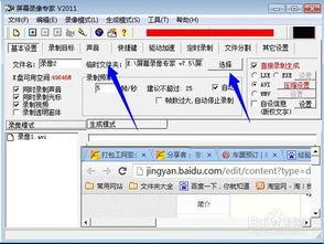 电脑教程视频,轻松掌握技能，高效学习指南