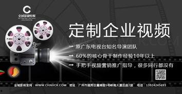公司视频宣传片,共筑辉煌未来——公司宣传片深度解析