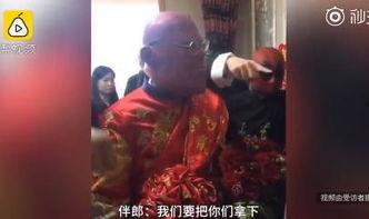 抢亲视频,视频记录浪漫瞬间