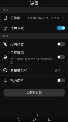 手机视频像素,揭秘手机视频背后的视觉奥秘
