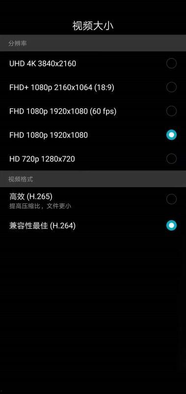 手机视频像素,揭秘手机视频背后的视觉奥秘