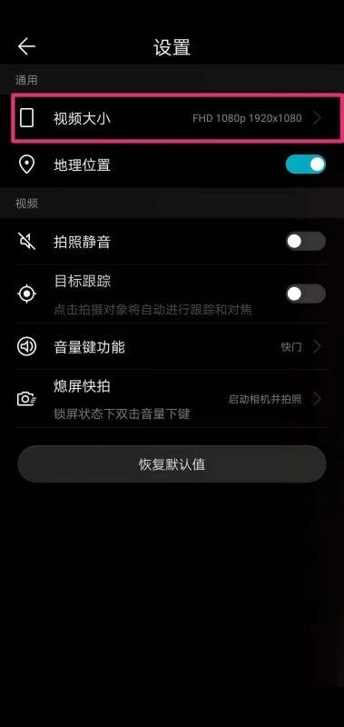 手机视频像素,揭秘手机视频背后的视觉奥秘